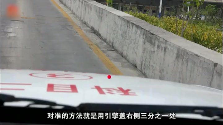 JY00105-驾校学车视频教程科目一二三四驾考宝典模拟驾驶软件倒车入库教学，网盘下载(1.56G)