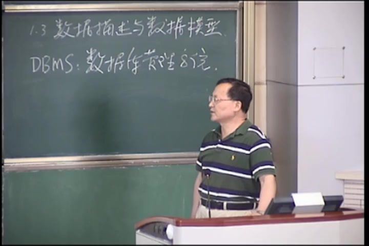 数据库系统原理及应用，火箭军工程大学，主讲：李俊山 37讲，网盘下载(3.30G)