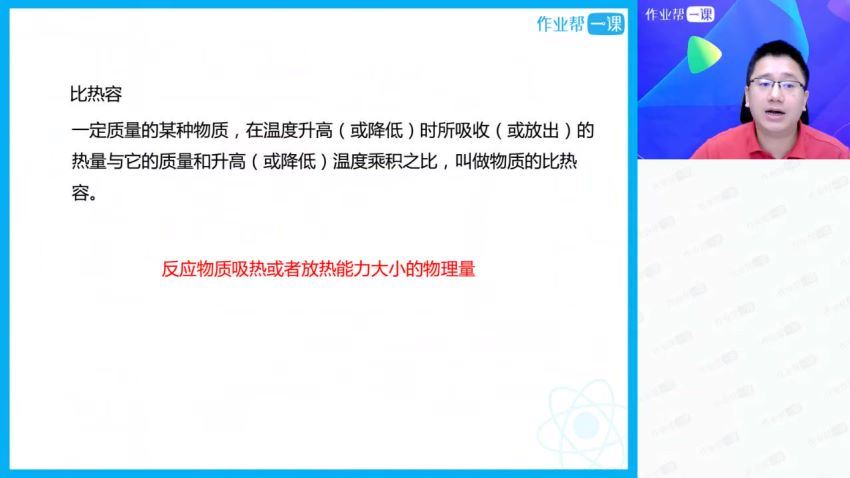 【2018年秋季】中考物理尖端培优（李海涛），网盘下载(5.85G)