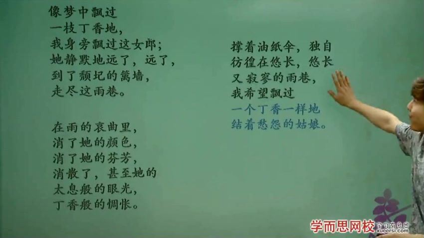 学而思小学五年级语文：50讲五年级“畅享语文”成长计划年卡（17-20级）【达吾力江】，网盘下载(7.48G)