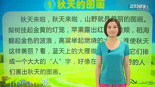 学而思人教版同步语文2年级 (591.54M)，百度网盘