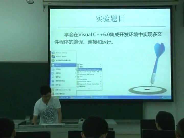 C，C++程序设计，成都理工大学，主讲：孙淑霞 50讲，网盘下载(4.75G)