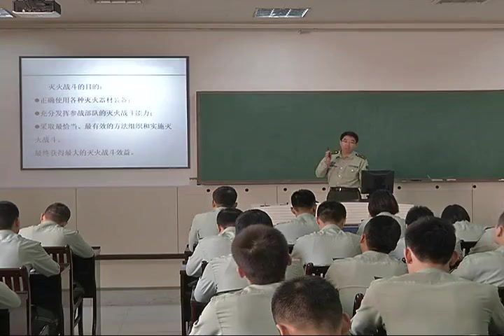 灭火战术，中国人民武装警察部队学院，主讲：商靠定 85讲，网盘下载(10.41G)