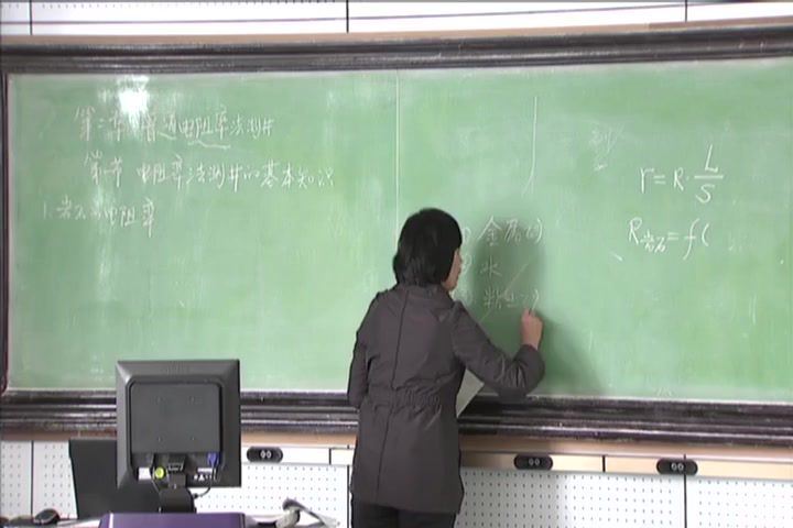 钻井地球物理勘探，吉林大学，主讲：潘保芝 74讲，网盘下载(4.73G)