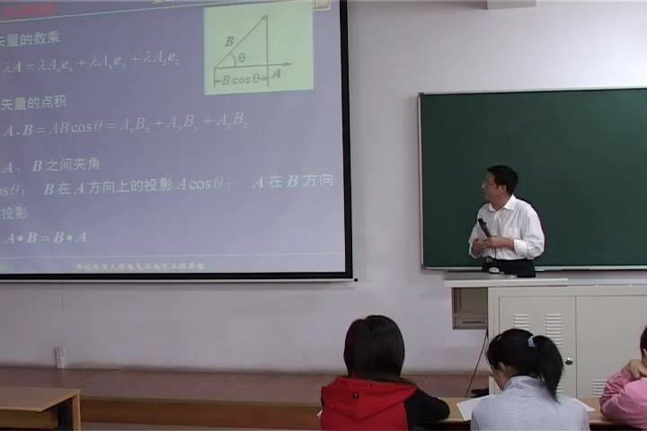 电磁场，华北电力大学，主讲：王泽忠 123讲，网盘下载(17.05G)