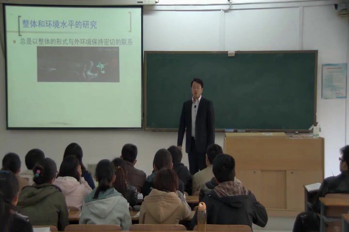 动物生理学，华中农业大学，主讲：李大鹏 115讲，网盘下载(9.05G)