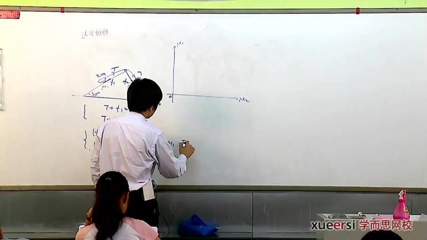 蔡子星高二全国高中物理竞赛–力学进阶（秋季实录）46讲 (5.63G)