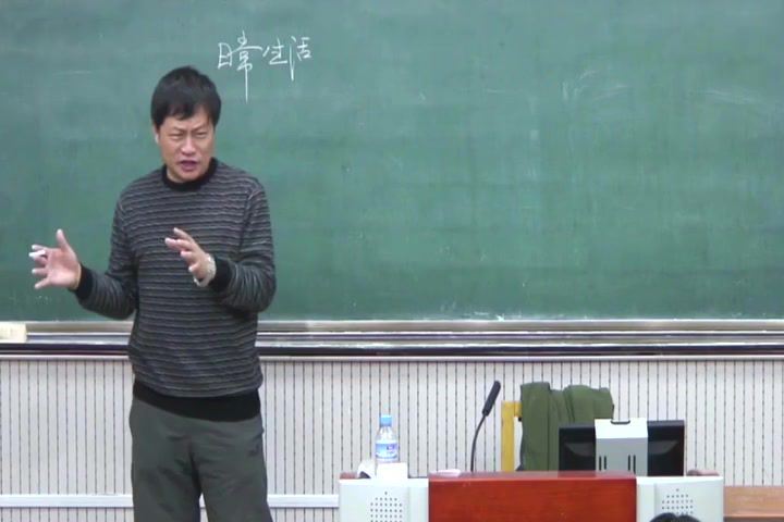 行政管理案例分析，黑龙江大学，主讲：教军章 60讲，网盘下载(10.70G)