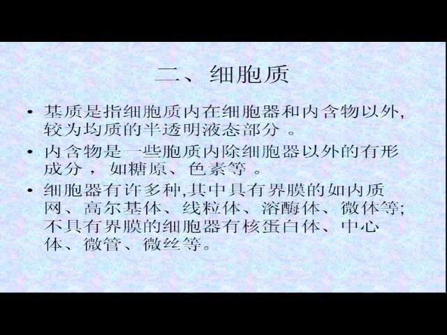 家畜遗传育种，湖南生物机电职业技术学院，主讲：欧阳叙向 34讲，网盘下载(4.50G)