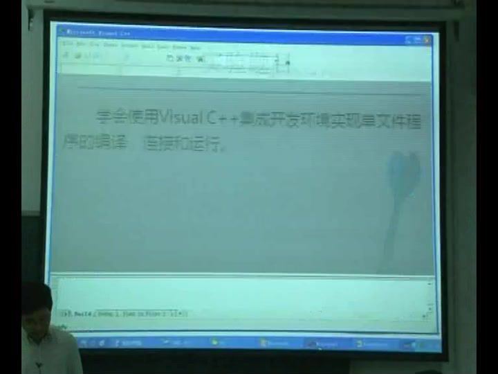 C，C++程序设计，成都理工大学，主讲：孙淑霞 50讲，网盘下载(4.75G)