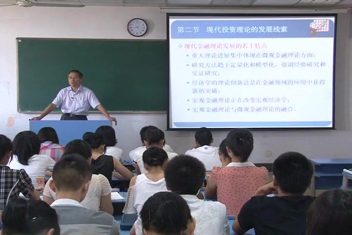 证券投资理论与实务，江西财经大学，主讲：吕江林 81讲，网盘下载(16.63G)