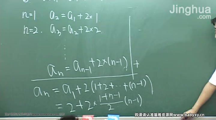 李永乐一轮复习：高考数学数列、立体几何 百度网盘分享，网盘下载(2.13G)