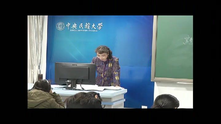 宗教学导论，中央民族大学，主讲：何其敏 107讲，网盘下载(11.28G)