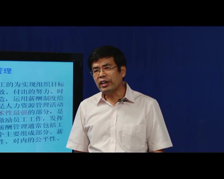 人力资源开发与管理，广州番禺职业技术学院，主讲：肖传亮 42讲，网盘下载(3.49G)