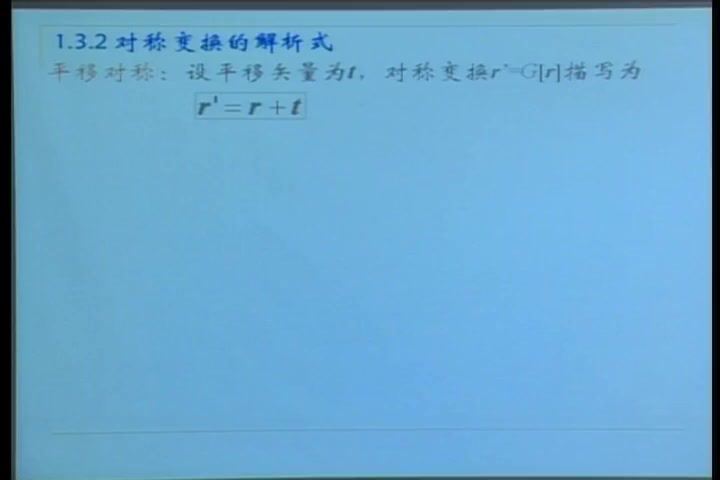 材料科学基础，北京科技大学，主讲：杨平 133讲，网盘下载(16.97G)