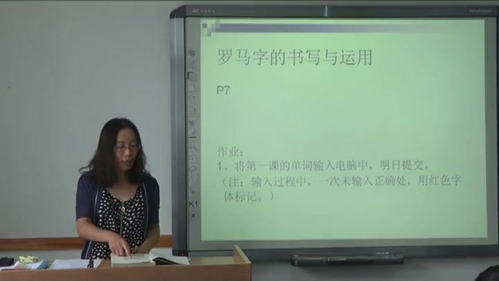 日语精读，吉林大学，主讲：宿久高 246讲，网盘下载(21.29G)