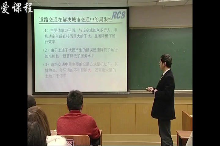 城市轨道交通规划与设计，北京交通大学，主讲：毛保华 56讲，网盘下载(6.56G)