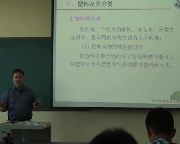 家电产品模具工艺与制造，河南机电高等专科学校，主讲：杨占尧 163讲，网盘下载(19.08G)