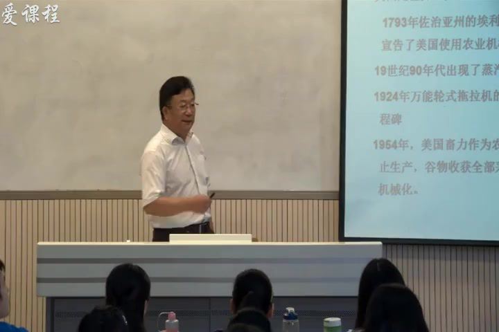 农业机械与设施，南京农业大学，主讲：丁为民 41讲，网盘下载(2.80G)