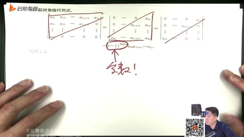 张宇高等数学，网盘下载(43.92G)