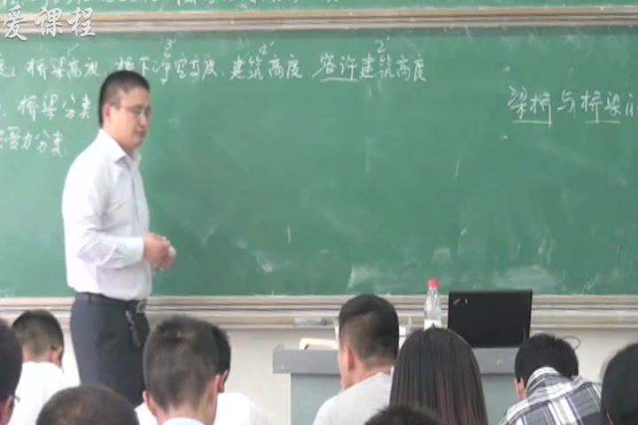 桥跨结构施工，四川建筑职业技术学院，主讲：杨转运 84讲，网盘下载(8.06G)