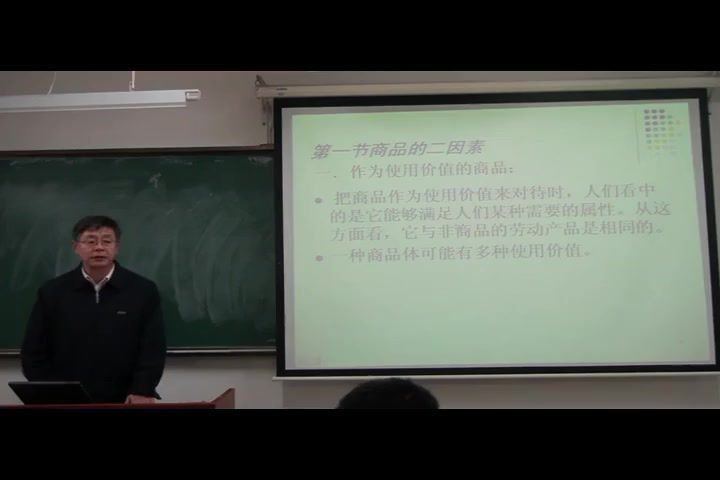 政治经济学，南开大学，主讲：张俊山 51讲，网盘下载(5.01G)