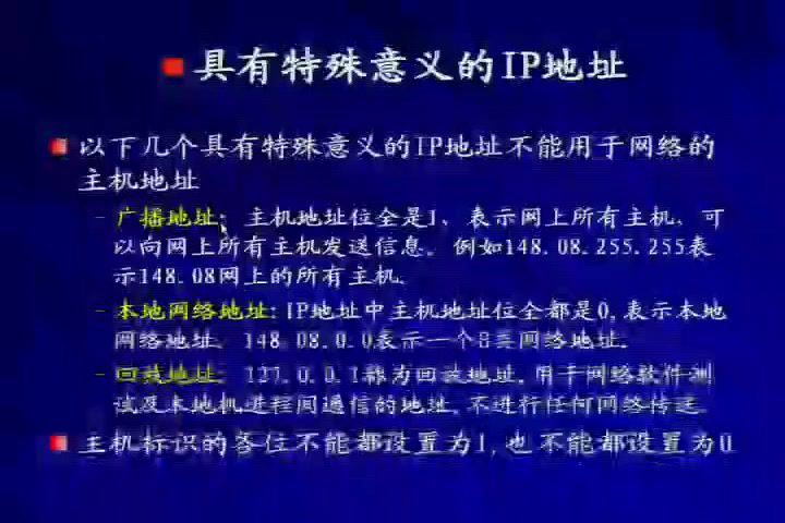 Web技术应用基础，北京联合大学，主讲：薛晓霞 73讲，网盘下载(2.85G)