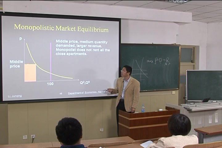 西方经济学，南开大学，主讲：李俊青 54讲，网盘下载(10.25G)