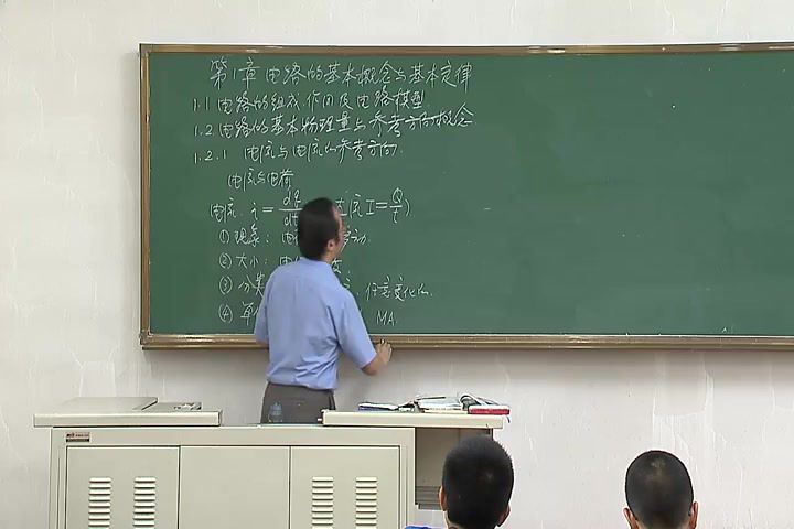 电工学，哈尔滨工业大学，主讲：姜三勇 136讲，网盘下载(18.12G)