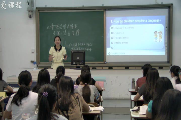 小学英语教与学，广东省外语艺术职业学院，主讲：冯冰清 73讲，网盘下载(4.65G)