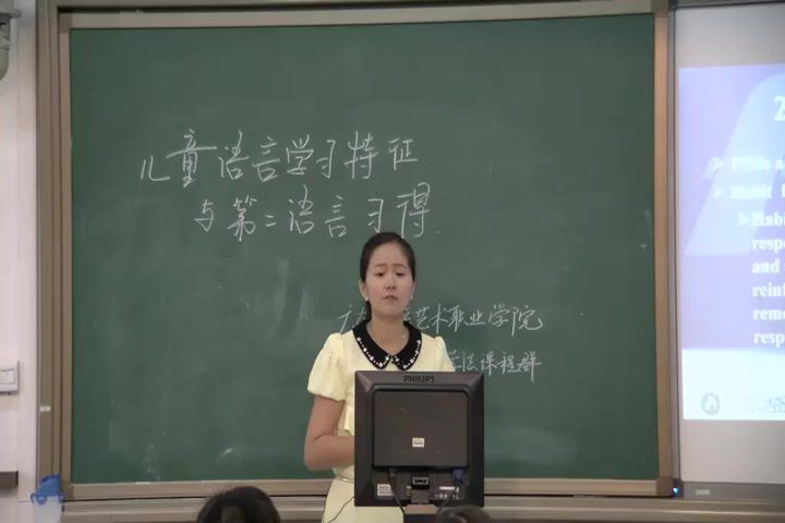 小学英语教与学，广东省外语艺术职业学院，主讲：冯冰清 73讲，网盘下载(4.65G)