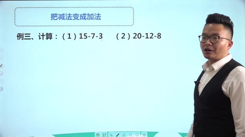 艾麦思小学一年级数学思维课，网盘下载(6.58G)