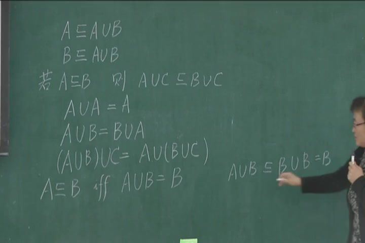 离散数学，吉林大学，主讲：欧阳丹彤 114讲，网盘下载(8.35G)