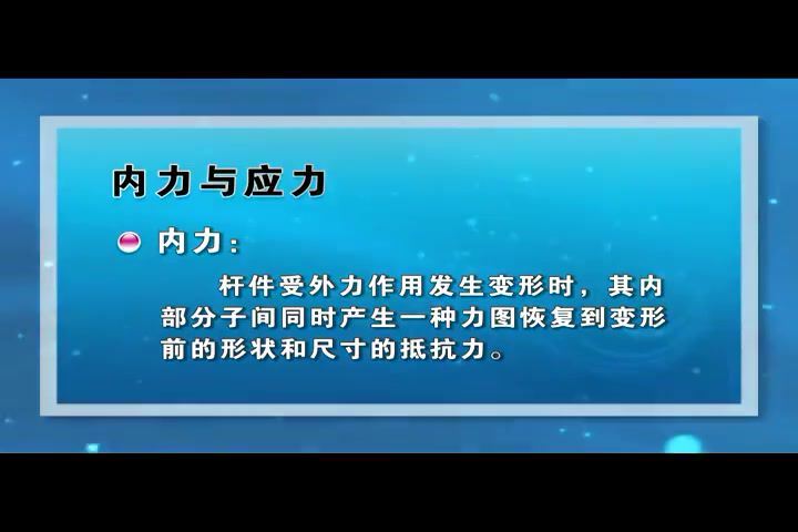 精密机械设计，武汉大学，主讲：许贤泽 72讲，网盘下载(4.46G)