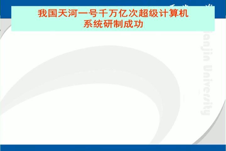 化工设计，天津大学，主讲：王静康 51讲，网盘下载(4.89G)