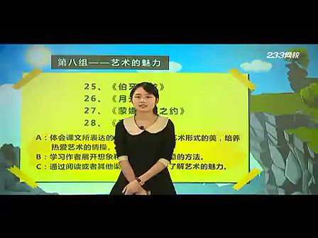 学而思人教版同步语文6年级 (1.05G)，百度网盘