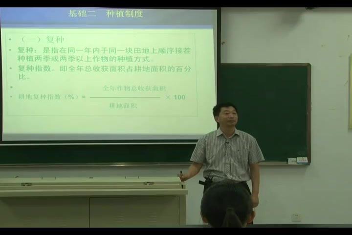 作物栽培，江苏农林职业技术学院，主讲：李振陆 75讲，网盘下载(5.46G)