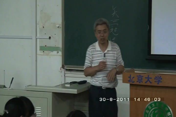 人体解剖学，北京大学，主讲：张卫光 28讲，网盘下载(4.45G)