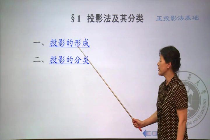 工程制图，中国矿业大学，主讲：江晓红 102讲，网盘下载(7.90G)